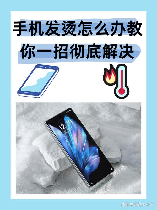 王者荣耀降温攻略,王者荣耀发热降频-第3张图片-屿企游戏网 王者荣耀降温攻略,王者荣耀发热降频-第3张图片-屿企游戏网