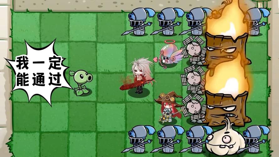 植物大战僵尸3-5-植物大战僵尸35怎么过-第3张图片-屿企游戏网 植物大战僵尸3-5-植物大战僵尸35怎么过-第3张图片-屿企游戏网