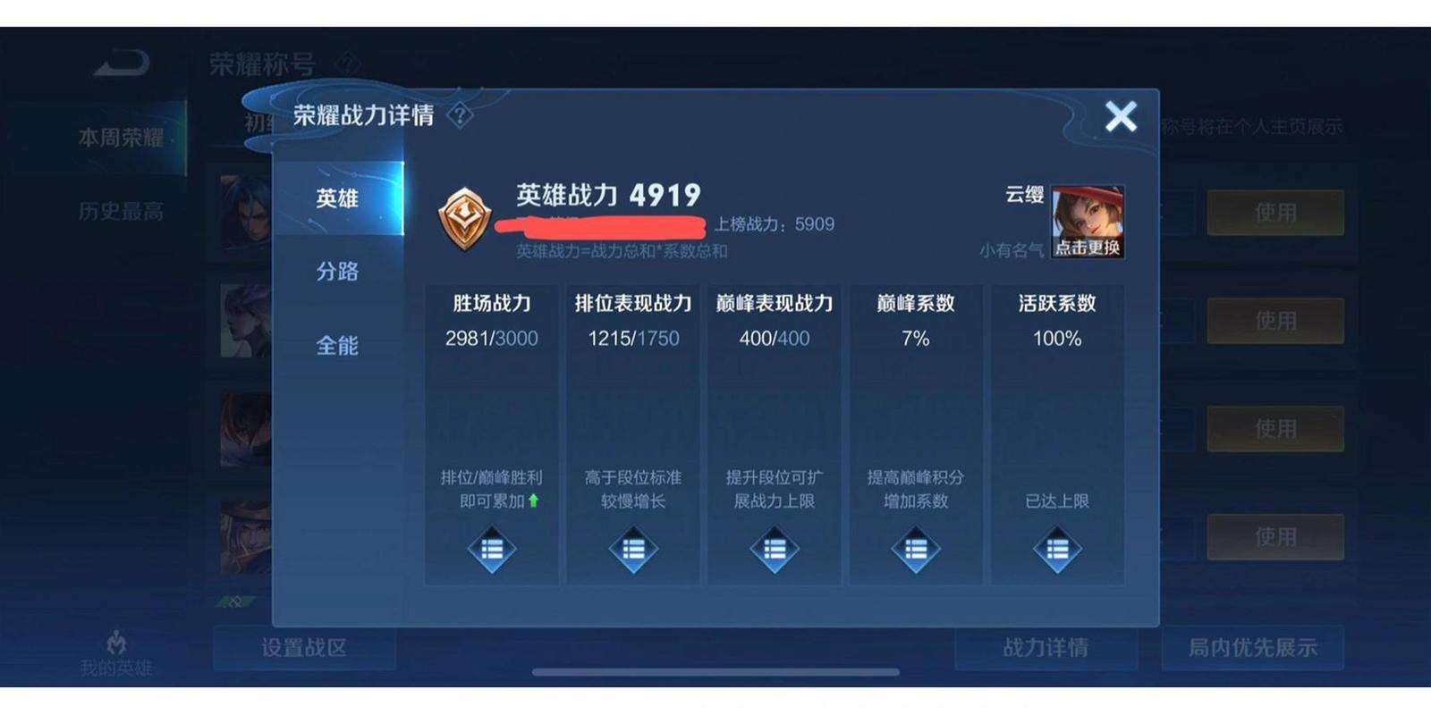 王者荣耀0杀模式攻略，王者20杀0死哪个英雄最容易-第2张图片-屿企游戏网