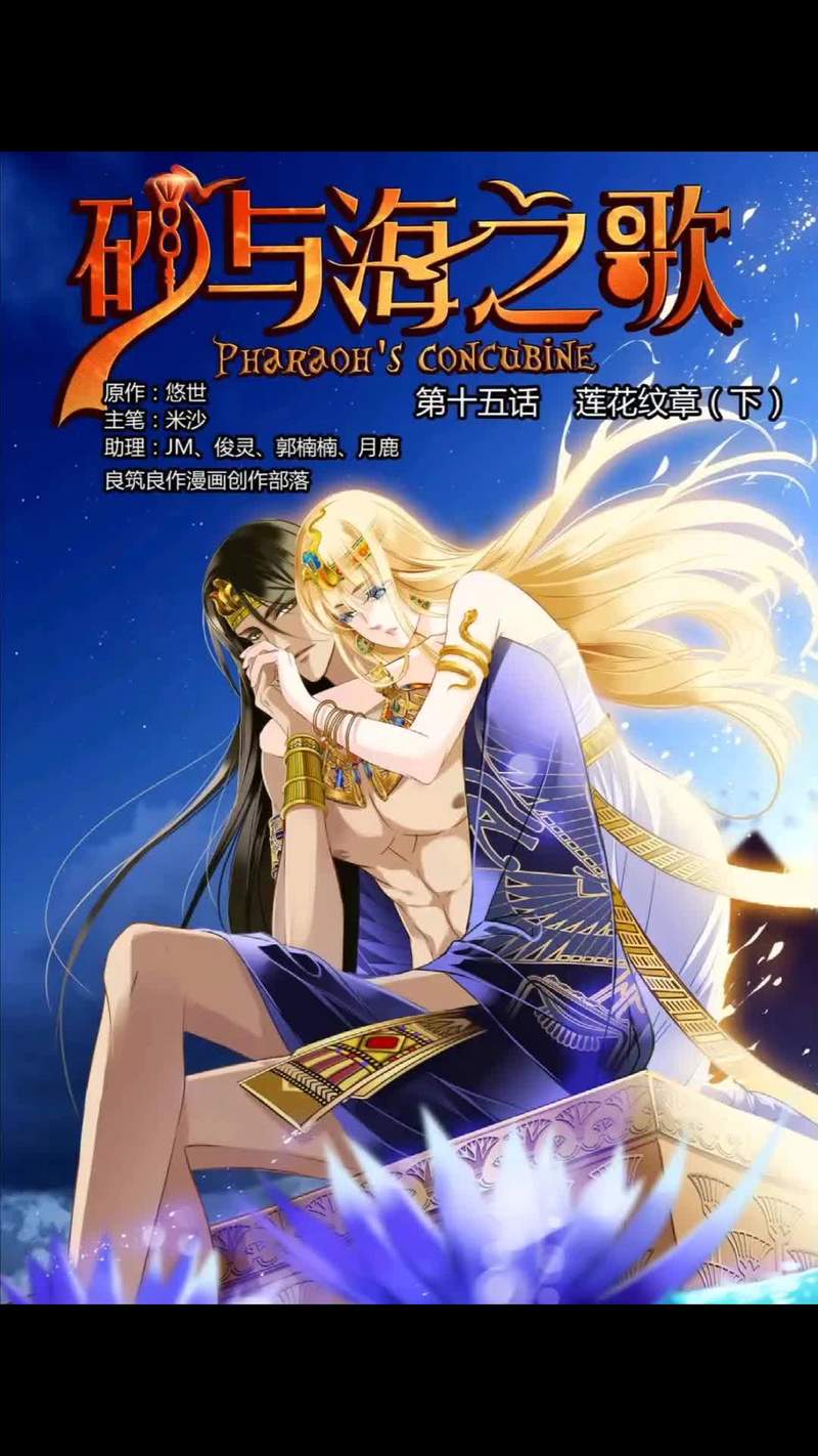 阴阳师曼陀罗御魂，sp蔓陀