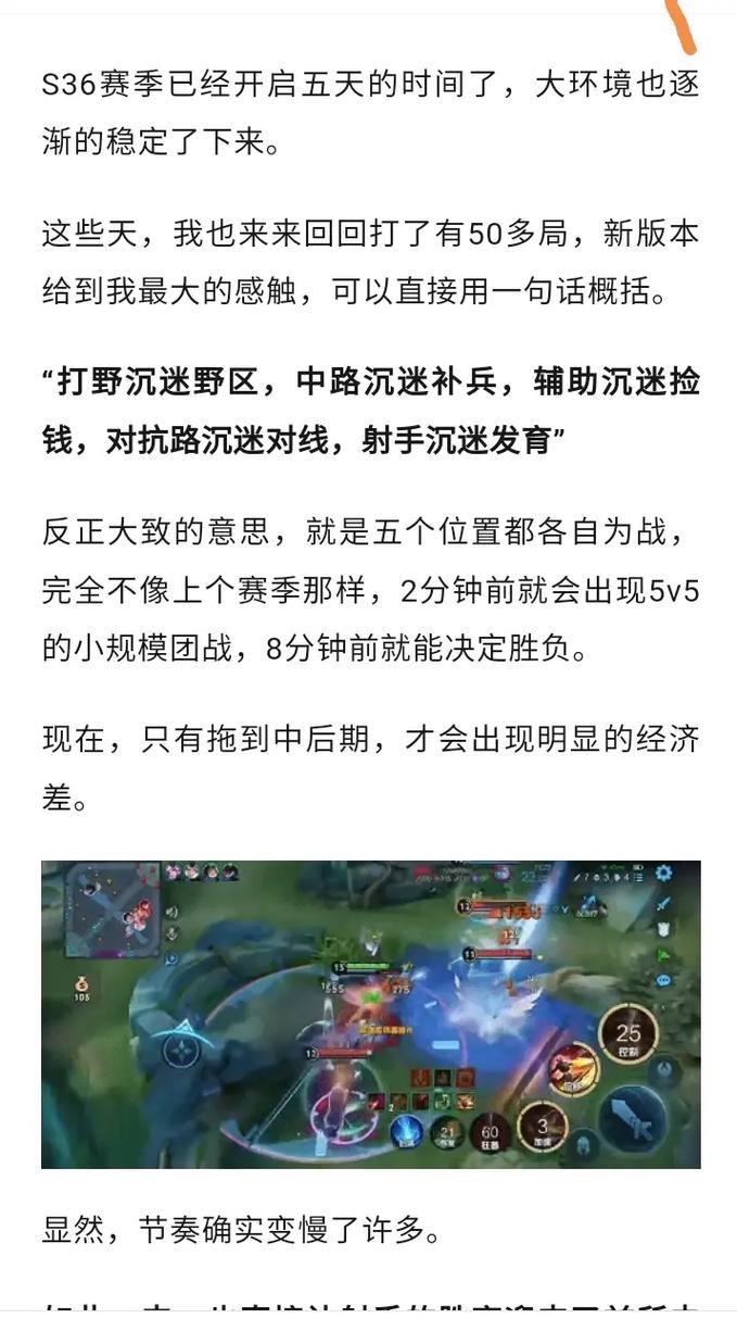 王者荣耀孙攻略-王者荣耀孙膑玩法技巧