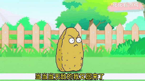 植物大战僵尸高坚果-植物大战僵尸高坚果怎么画-第3张图片-屿企游戏网