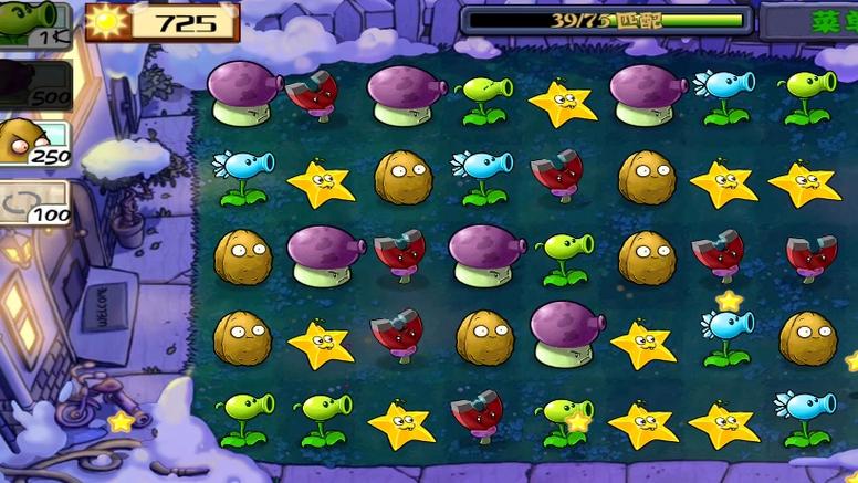 僵尸大战植物关卡，植物大战僵尸的僵尸攻略-第5张图片-屿企游戏网