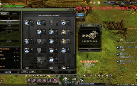 龙之谷世界怎么进深渊副本呀，龙之谷世界地图 怎么打开-第2张图片-屿企游戏网