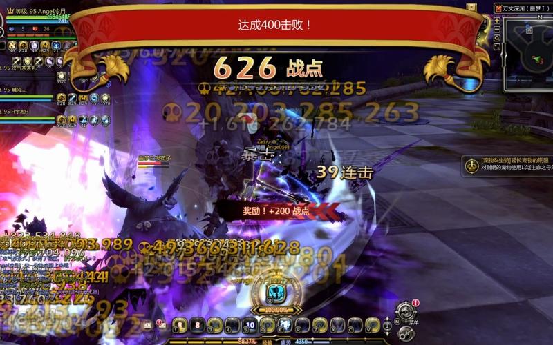 龙之谷世界怎么进深渊副本呀，龙之谷世界地图 怎么打开-第5张图片-屿企游戏网