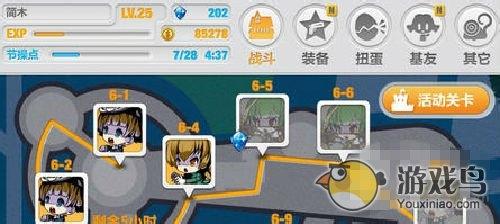 崩坏学院平民武器排名-崩坏学园22020武器排名-第5张图片-屿企游戏网 崩坏学院平民武器排名-崩坏学园22020武器排名-第5张图片-屿企游戏网