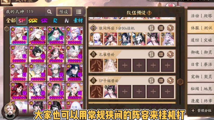 阴阳师御魂8一速-阴阳师御魂8一速多少