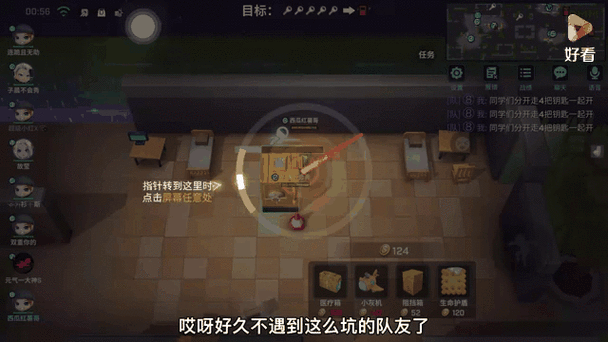 迷你世界打龙之谷攻略图-迷你世界怎么打败龙-第4张图片-屿企游戏网