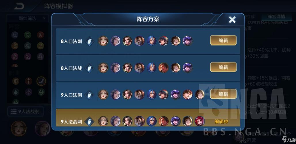 王者荣耀模拟战单排攻略_王者模拟战单独-第5张图片-屿企游戏网 王者荣耀模拟战单排攻略_王者模拟战单独-第5张图片-屿企游戏网