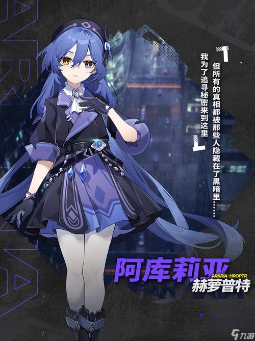 崩坏学院人物年龄，崩坏学园结局是什么-第5张图片-屿企游戏网