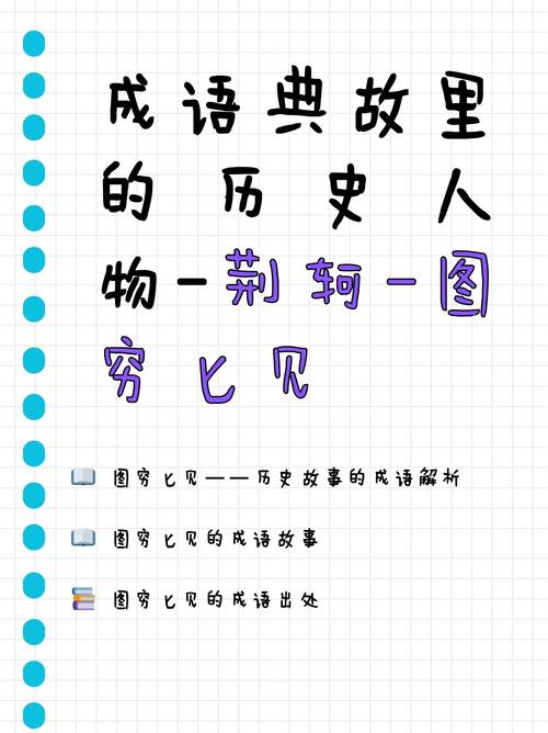 崩坏学院人物年龄，崩坏学园结局是什么-第6张图片-屿企游戏网