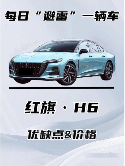 哈弗h6王者荣耀攻略,哈弗h6 superme-第5张图片-屿企游戏网 哈弗h6王者荣耀攻略,哈弗h6 superme-第5张图片-屿企游戏网