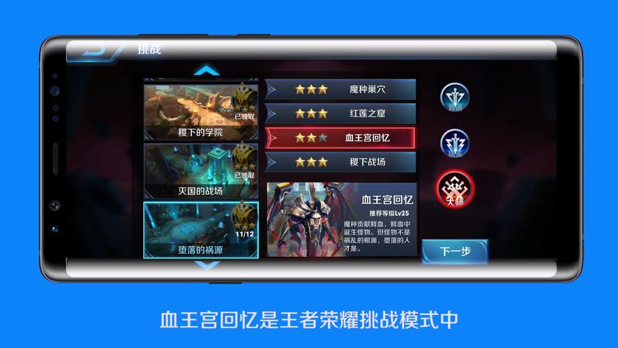 王者荣耀攻略血，王者荣耀血量值