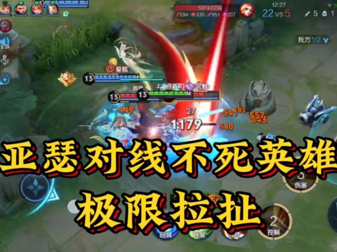 王者荣耀攻略血,王者荣耀血量值-第2张图片-屿企游戏网 王者荣耀攻略血,王者荣耀血量值-第2张图片-屿企游戏网