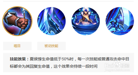 王者荣耀攻略血,王者荣耀血量值-第3张图片-屿企游戏网 王者荣耀攻略血,王者荣耀血量值-第3张图片-屿企游戏网