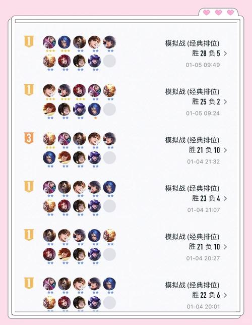 王者荣耀攻略血,王者荣耀血量值-第5张图片-屿企游戏网 王者荣耀攻略血,王者荣耀血量值-第5张图片-屿企游戏网