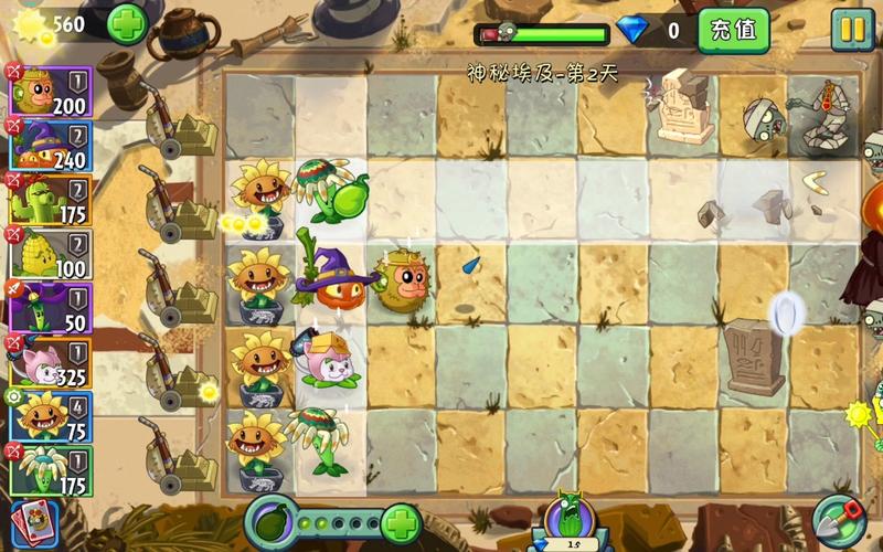 植物大战僵尸神秘植物，植物大战僵尸神秘植物到底是什么呢?-第5张图片-屿企游戏网