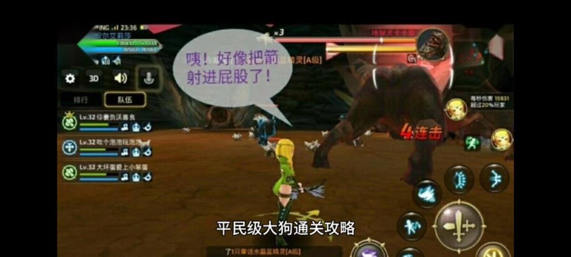 龙之谷世界奶妈技能加点-龙之谷手游 奶妈堆智力还是魔攻-第2张图片-屿企游戏网