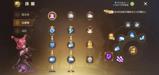 龙之谷世界奶妈技能加点-龙之谷手游 奶妈堆智力还是魔攻-第4张图片-屿企游戏网