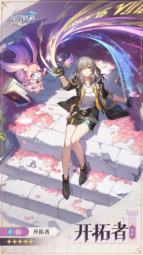 崩坏学院辅助装备，崩坏学园配装-第4张图片-屿企游戏网