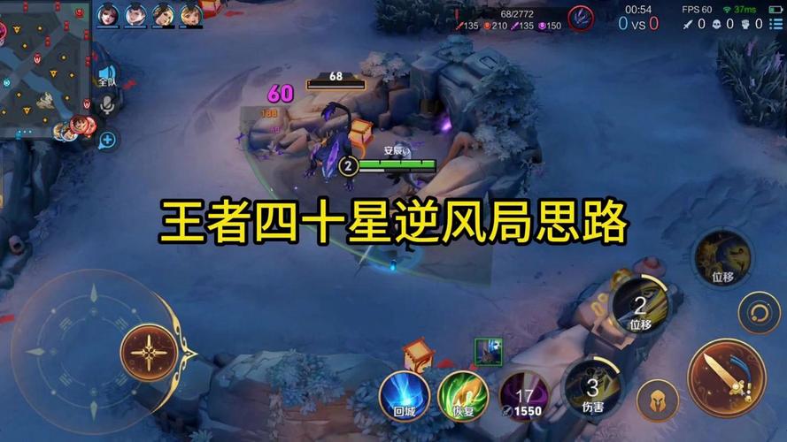 王者荣耀黑龙任务攻略详细，王者荣耀彩蛋黑龙-第2张图片-屿企游戏网