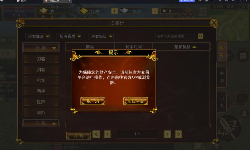 王者荣耀黑龙任务攻略详细，王者荣耀彩蛋黑龙-第5张图片-屿企游戏网