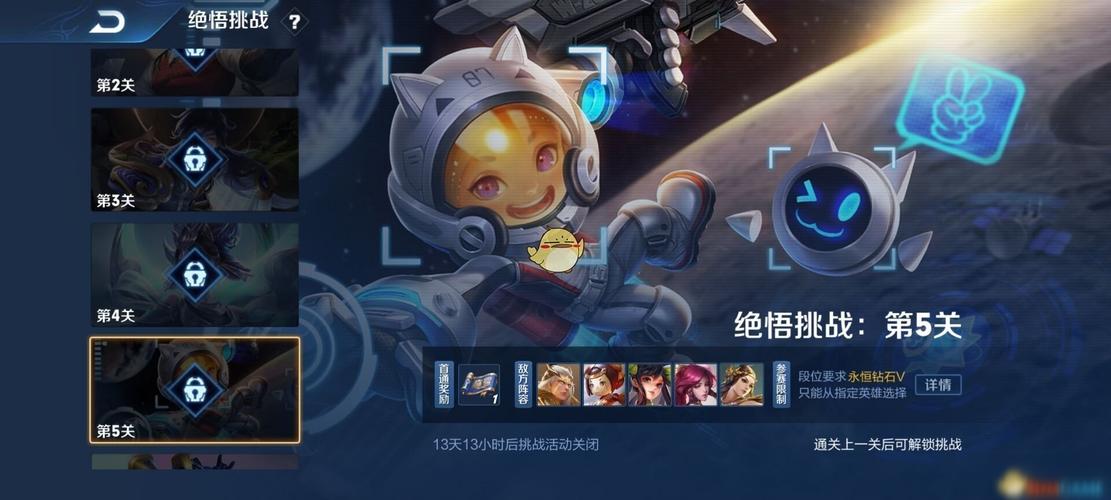 王者荣耀黑龙任务攻略详细，王者荣耀彩蛋黑龙-第6张图片-屿企游戏网