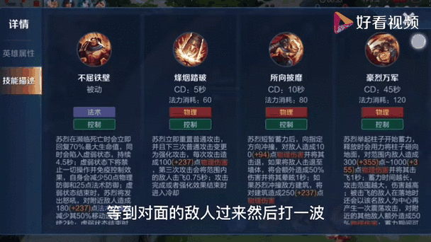 王者荣耀2座城池攻略，王者荣耀2座城池攻略视频-第2张图片-屿企游戏网