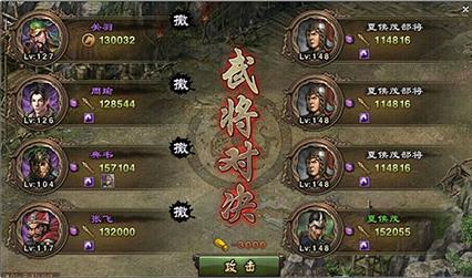 王者荣耀2座城池攻略，王者荣耀2座城池攻略视频-第3张图片-屿企游戏网