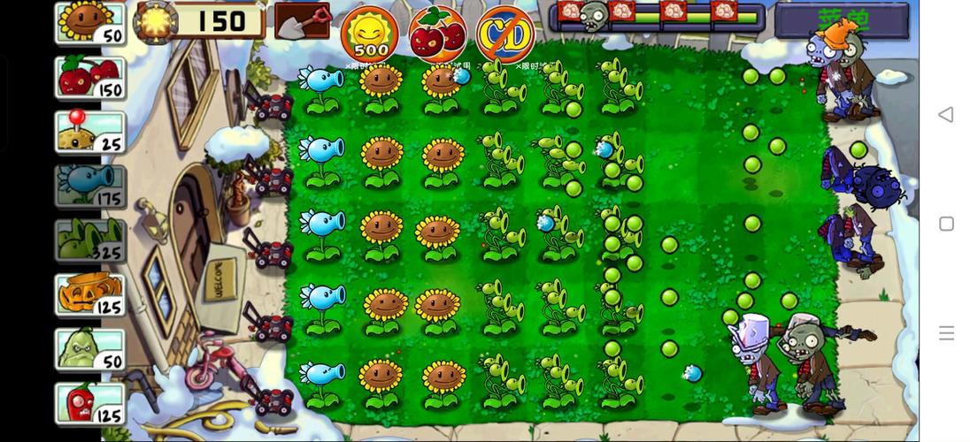 植物大战僵尸迷你游戏攻略_植物大战僵尸迷你游戏攻略坚不可摧