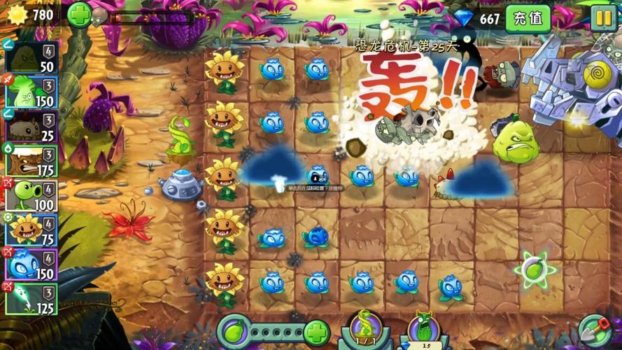 植物大战僵尸攻略下载_植物大战僵尸