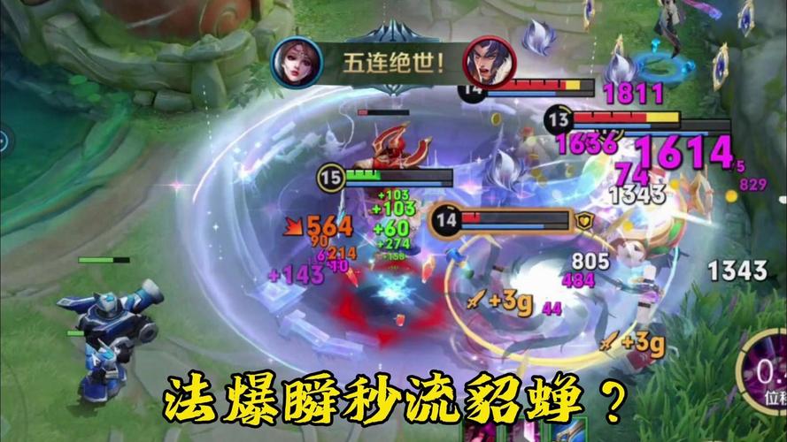 王者荣耀舞姬貂蝉攻略技巧，貂蝉异域舞姬-第4张图片-屿企游戏网