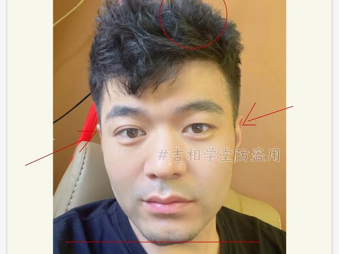 阴阳师阴阳眼御魂-阴阳师御魂心眼-第4张图片-屿企游戏网