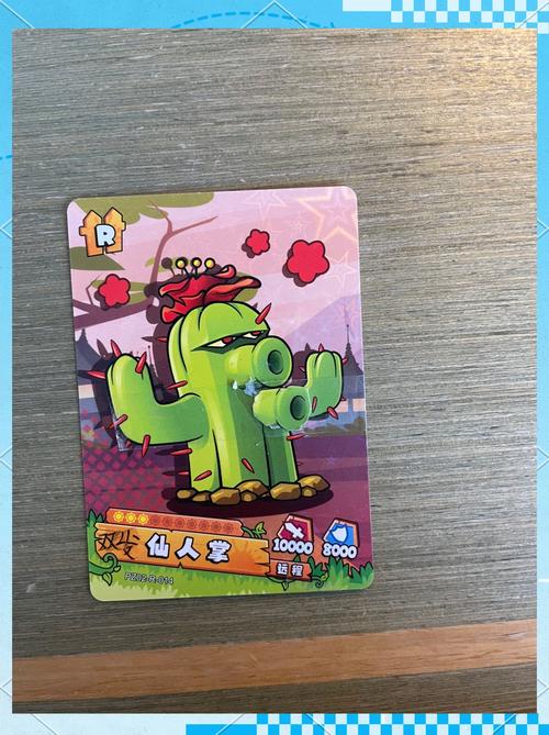 植物大战僵尸玩法，植物大战僵尸玩法攻略解析-第5张图片-屿企游戏网