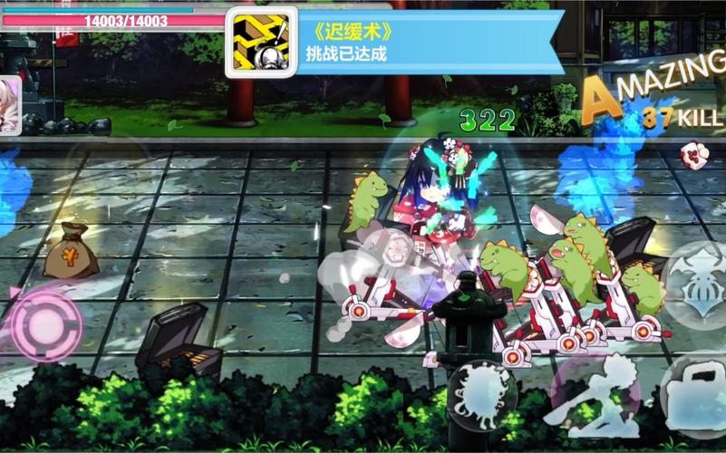 崩坏学院2新家隐藏，崩坏学院2新家隐藏任务攻略-第6张图片-屿企游戏网