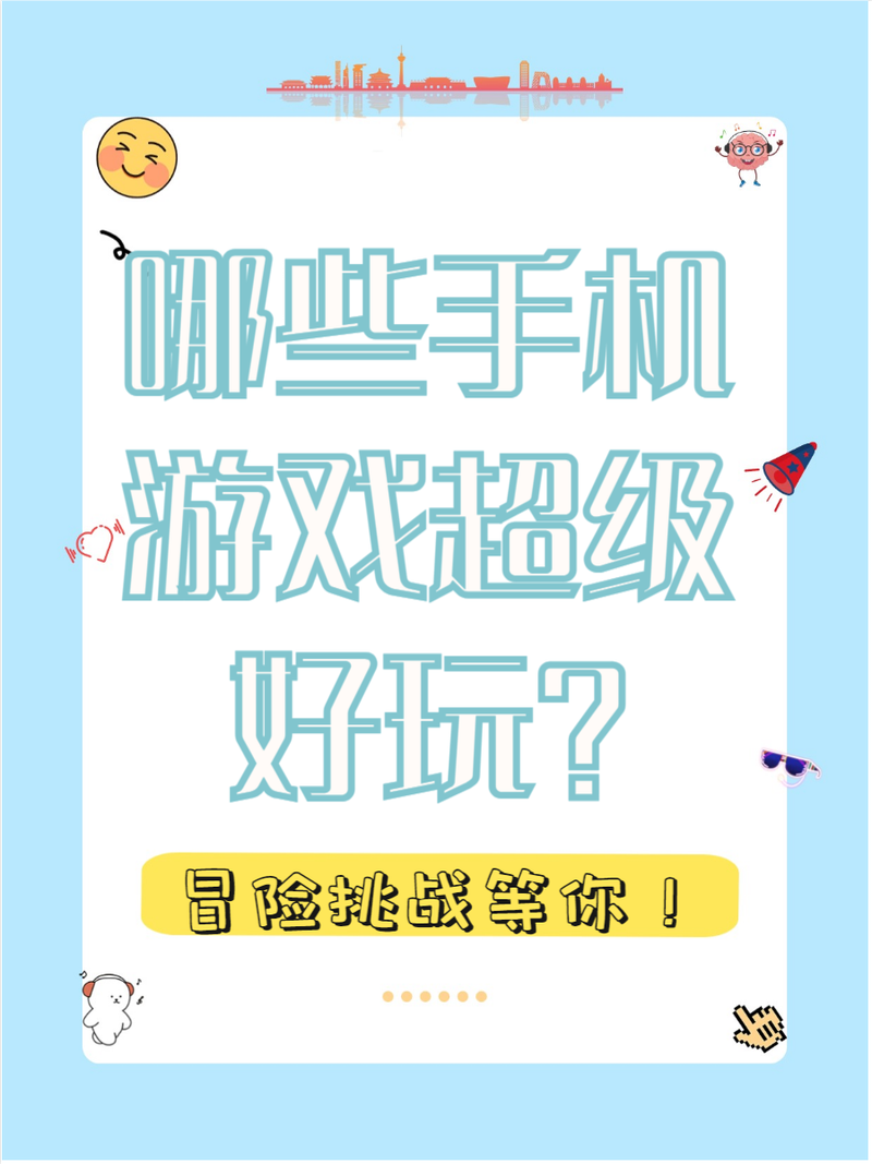 全面战争三国攻略王者荣耀-全面战争三国游戏攻略-第1张图片-屿企游戏网