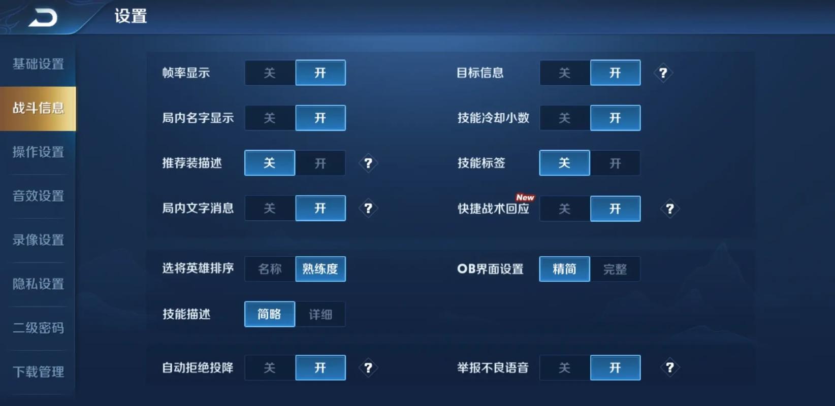 王者荣耀白卡攻略教程，王者荣耀白卡充值-第1张图片-屿企游戏网