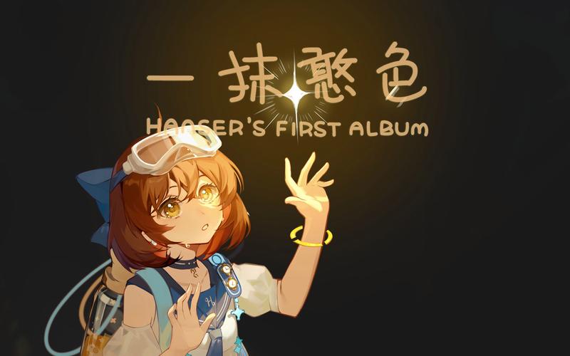 崩坏学院角色配音，崩坏配音演员-第1张图片-屿企游戏网