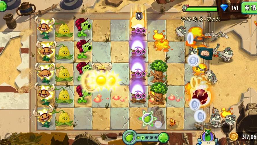 植物大战僵尸2三星攻略，植物大战僵尸2怎么得三个星-第6张图片-屿企游戏网