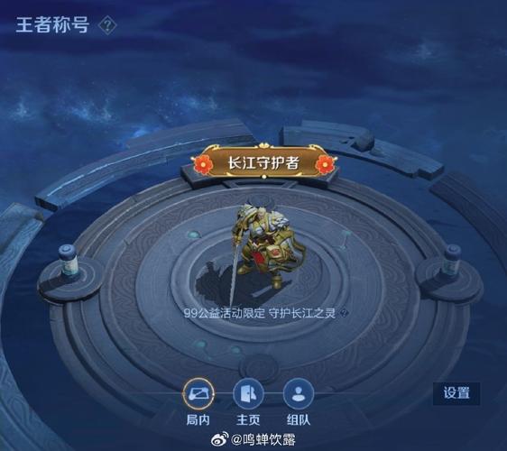 星星的礼物王者荣耀版攻略-王者荣耀星星可以送吗-第2张图片-屿企游戏网 星星的礼物王者荣耀版攻略-王者荣耀星星可以送吗-第2张图片-屿企游戏网