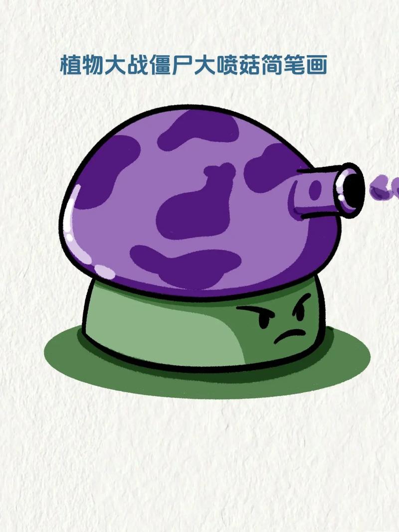 植物大战僵尸喷菇，植物大战僵尸喷菇进化-第2张图片-屿企游戏网