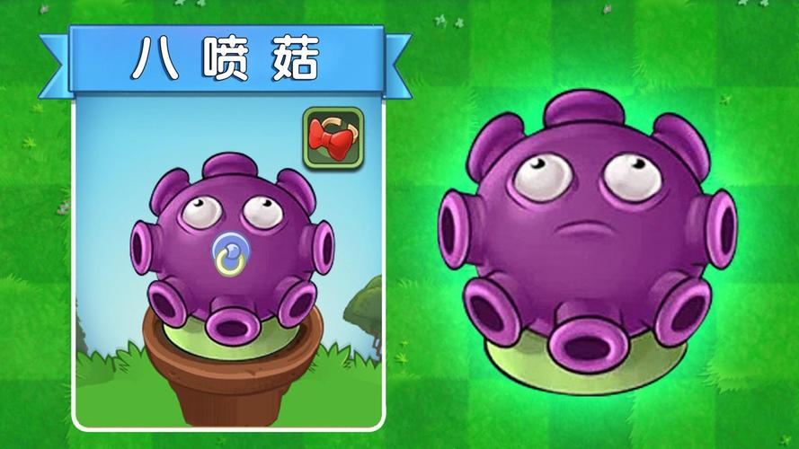 植物大战僵尸喷菇，植物大战僵尸喷菇进化-第3张图片-屿企游戏网