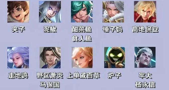 王者荣耀模拟二战攻略_王者荣耀模拟二战攻略视频