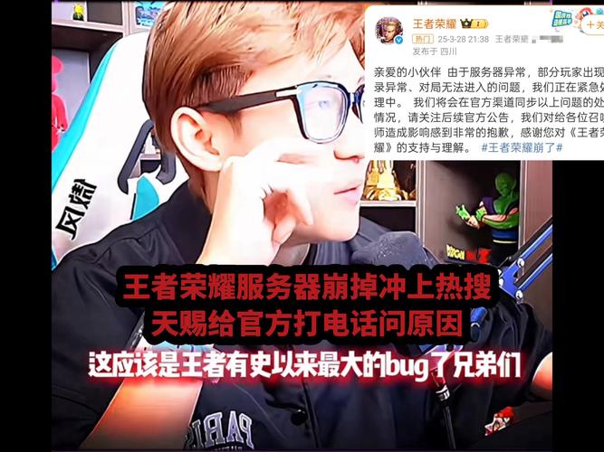王者荣耀天赐出装攻略图_王者天赐长什么样-第1张图片-屿企游戏网