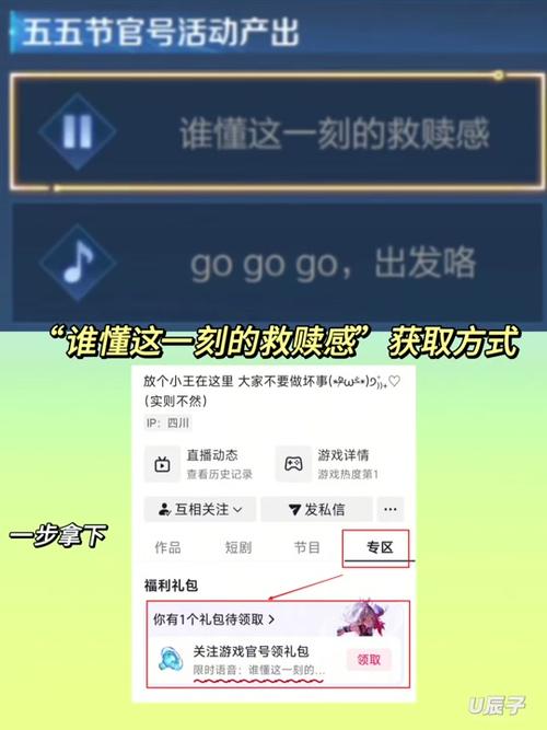 王者荣耀天赐出装攻略图_王者天赐长什么样-第2张图片-屿企游戏网