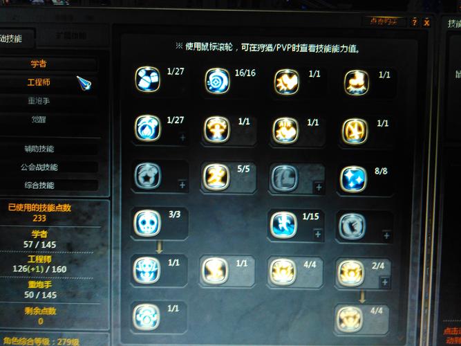 龙之谷世界boss_龙之谷世界boss机制-第5张图片-屿企游戏网 龙之谷世界boss_龙之谷世界boss机制-第5张图片-屿企游戏网