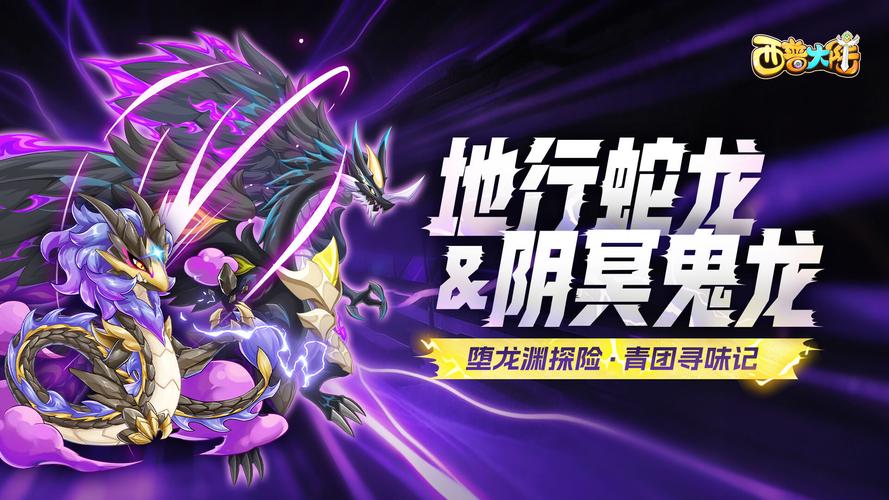 龙之谷世界boss_龙之谷世界boss机制-第6张图片-屿企游戏网 龙之谷世界boss_龙之谷世界boss机制-第6张图片-屿企游戏网