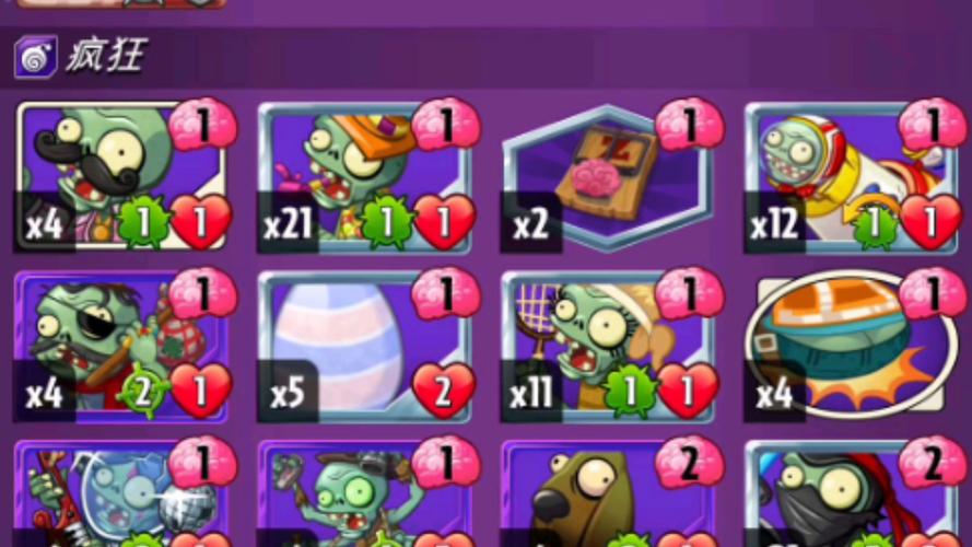 植物大战僵尸英雄介绍_植物大战僵尸英雄有哪些英雄-第1张图片-屿企游戏网