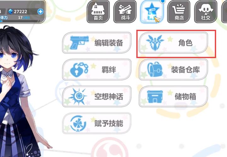 崩坏学院2怎么充值_崩坏学园2怎么充值-第2张图片-屿企游戏网