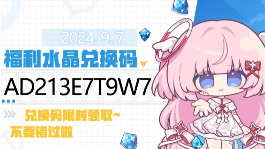 崩坏学院2怎么充值_崩坏学园2怎么充值-第3张图片-屿企游戏网